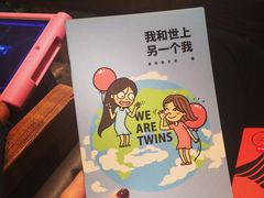 -漫咖啡MAANCOFFEE(人大店)