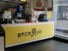 -真功夫(北京路步行街店)