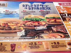 菜单-汉堡王(嘉定宝龙城市广场)