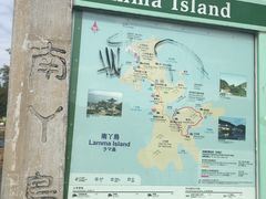 -南丫岛