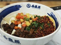 -白鹿原·西安油泼面(万象城店)
