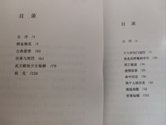 -天津市南开区图书馆