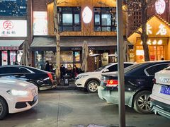 -米店·云南菜(南门店)