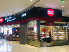 门面-85度C(南京龙江店)