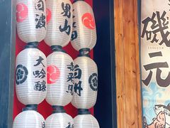门面-米彩料理(西丽店)