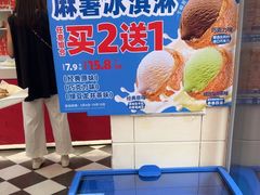-味多美蛋糕(梨园店)