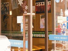 -幸屿 创意料理(永嘉天地店)