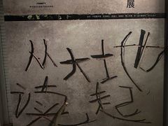 -宁波美术馆
