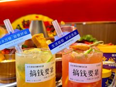 -侃爷南门铜锅涮肉