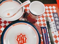 -穿越·哪吒闹海·卤火锅卤烧烤(第一桥店)