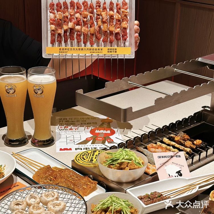 🔥人间值得肉串汪,上海终于开啦!快来尝鲜!