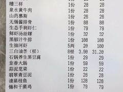 -锡和无锡菜(景丽苑店)