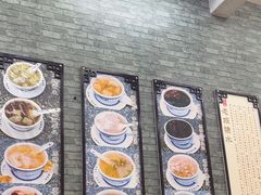 -老城糖水铺(珠海东店)