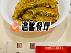 -口味堂(惠济路店)