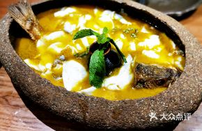 Cloud Mist Fresh Chili Fish Slices