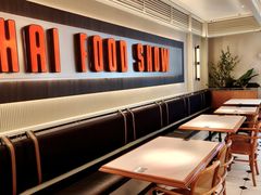 -太食獸泰式茶餐厅(IFS国金中心店)