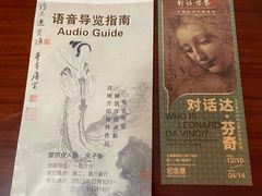 -上海博物馆(人民广场馆)