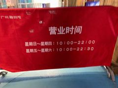 -广州融创水世界
