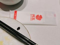 -阿五黄河大鲤鱼(海尚店)