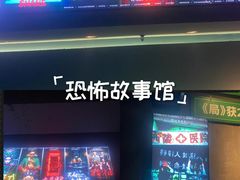 -棂笼·深度沉浸密室(武汉旗舰店)