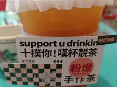 -粉灯牛腩牛杂煲·鸡煲(双井店)