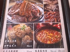 -張飛扒肉·龙江非遗(道外店)