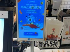 -书亦烧仙草(龙湖金楠天街店)