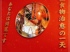 -仙隐小鹿中华料理(南宁万象城店)