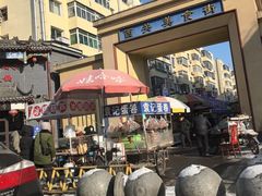 -林包子铺(市府广场店)