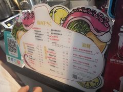 -咕噜咕噜·章鱼小丸子(广州荔湾领展广场店)