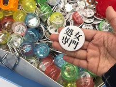 -信長書店 日本橋店