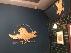 -Pie Bird(新闸路店)