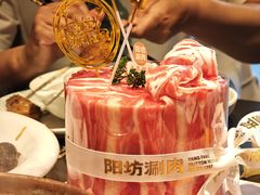 -阳坊胜利涮羊肉(阳坊老店)