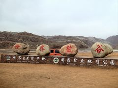 -新疆天山托木尔景区·大峡谷