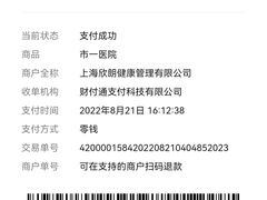 -上海市第一人民医院(松江南部)