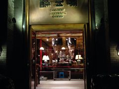 -醉云喃