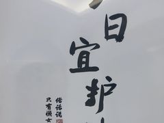 -万达广场(惠州大亚湾店)