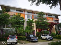-欢乐海岸美食联盟