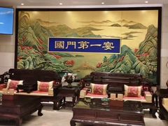 -无名居(农展馆店)