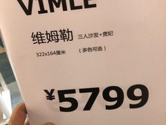 -宜家家居(西安未央商场店)