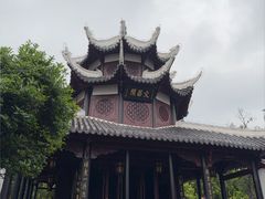 -文昌阁