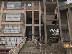 -半岛1919创意园区