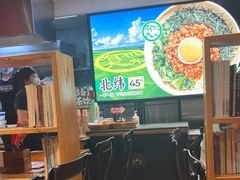 -和府捞面(天河领展广场店)