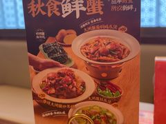 -新发现(金茂览秀城店)