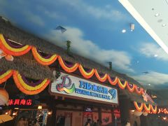 -青岛东方影都融创水世界