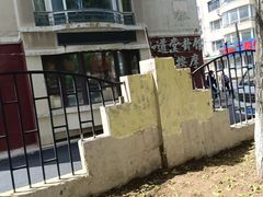 -五月古筝钢琴私塾