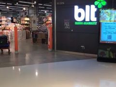 -blt精品超市(上海杨浦合生汇店)