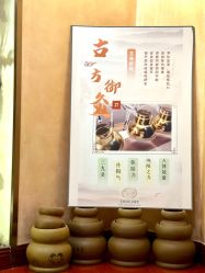 -雯婷·美容养生
