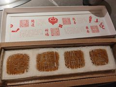 -阮大兴糕团(日月光中心店)