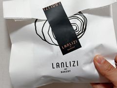 -LANLIZI BAKERY(COSMO店)